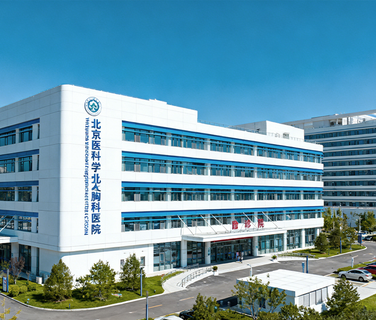 Projekt renovace zchátralých budov pekingské hrudní nemocnice přidružené ke Capital Medical University
