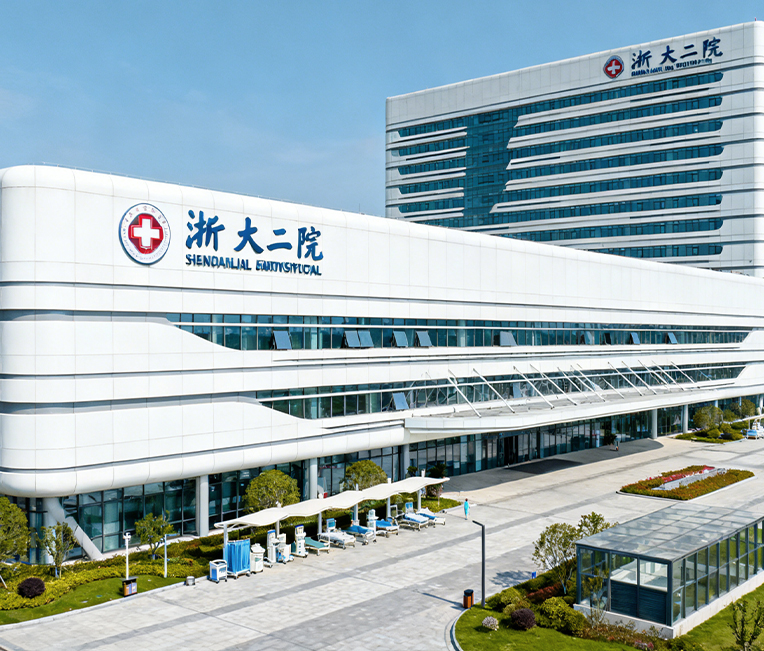 Budova 1, sekce 2, fáze I Druhé přidružené nemocnice univerzity Zhejiang Campus Xiaoshan
